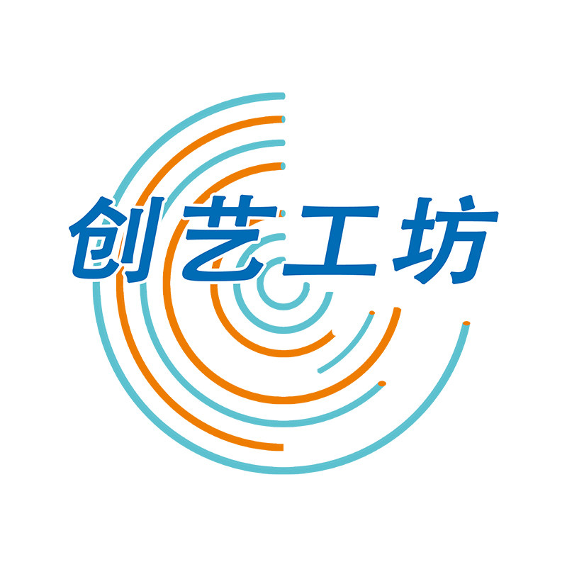创艺工坊