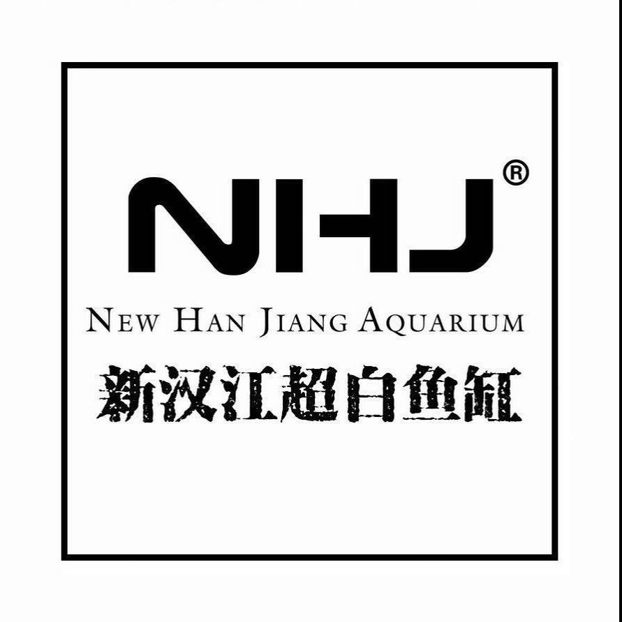 NHJ新汉江工厂企业店