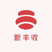 新丰收灌溉用品