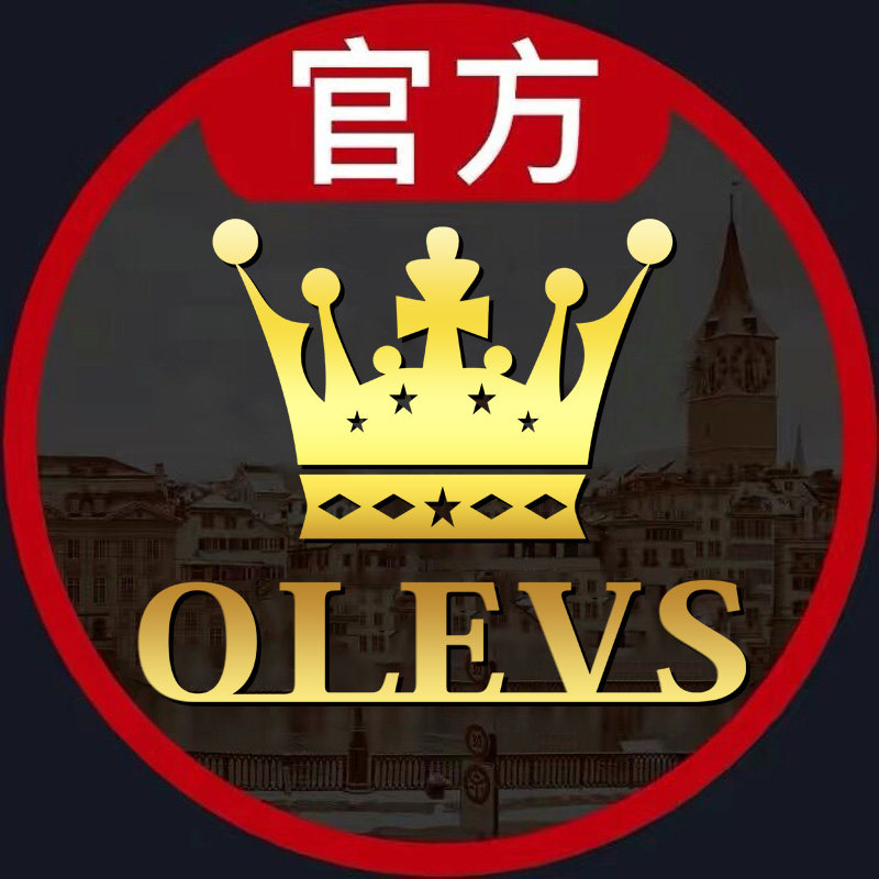 OLEVS欧利时德旺鑫专卖店