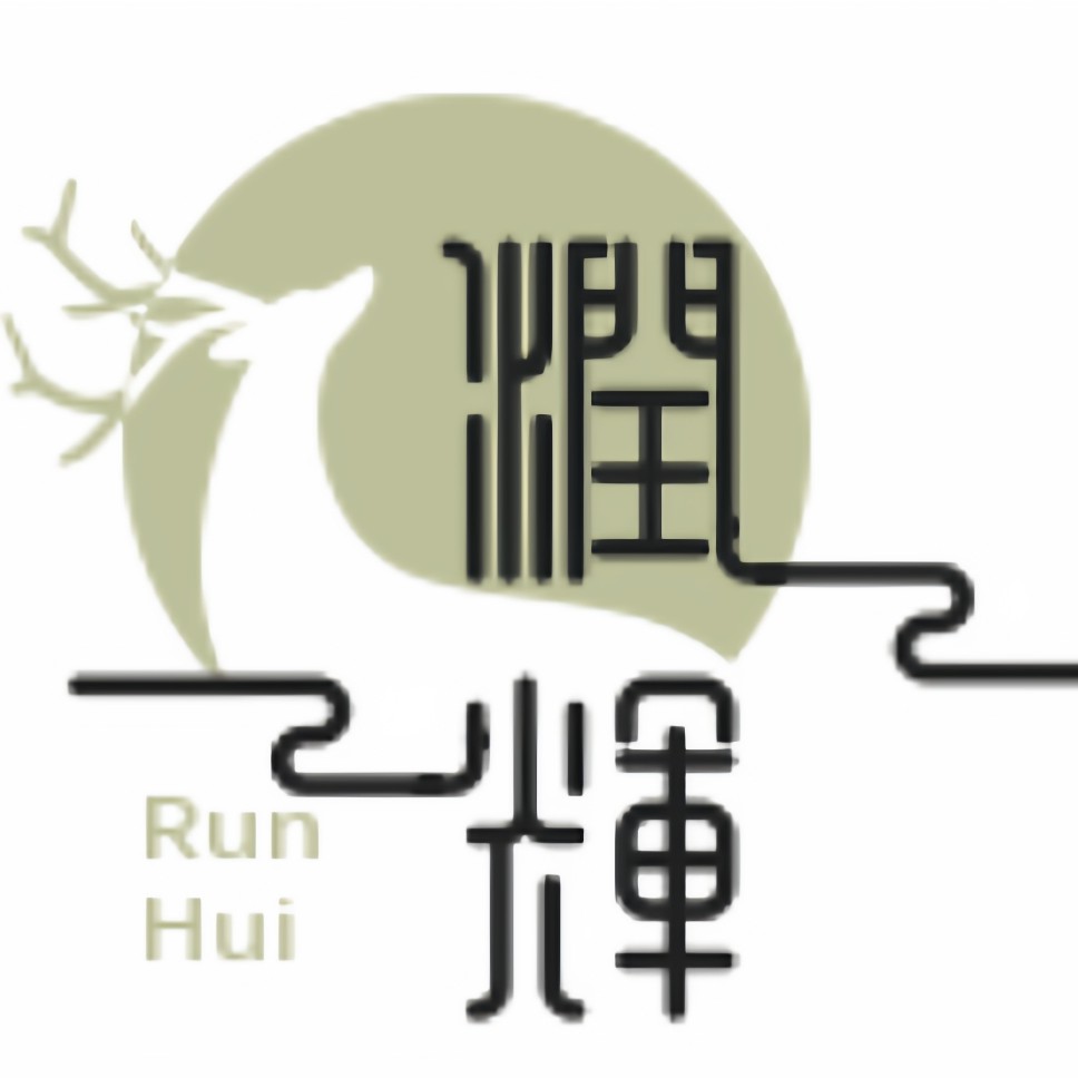 润辉养生店(只卖真药材)