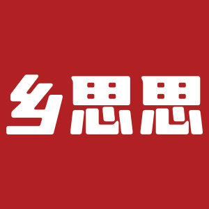 乡思思食品专营店