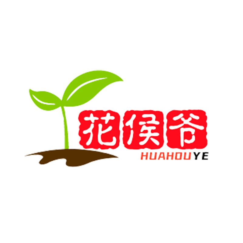 花侯爷园艺旗舰店