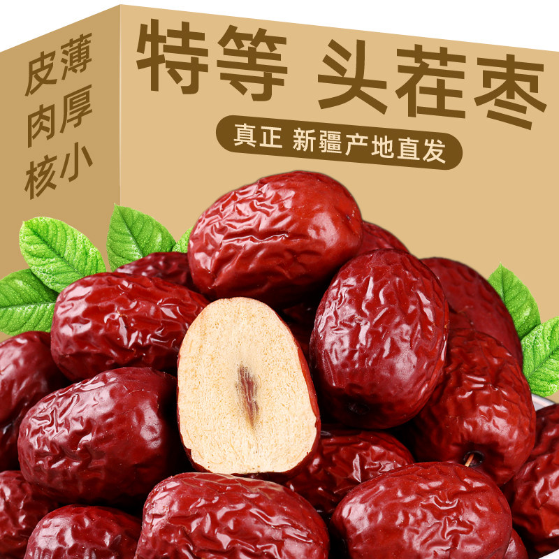 麦稻郎旗舰店
