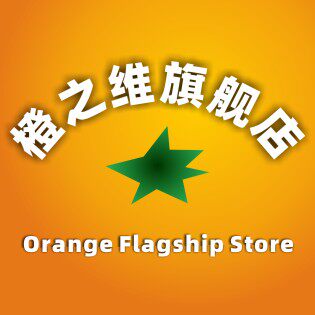 橙之维旗舰店