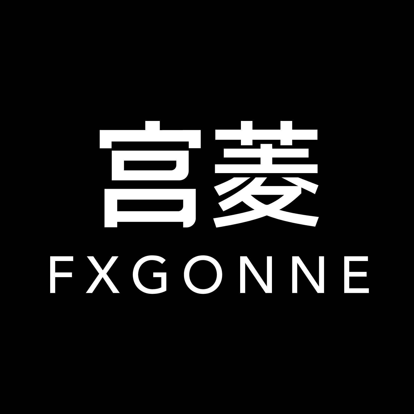 宫菱旗舰店