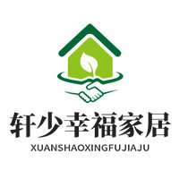 轩少幸福家居