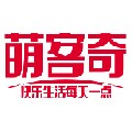 萌客奇生活电器旗舰店