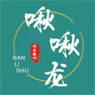 啾啾龙旗舰店