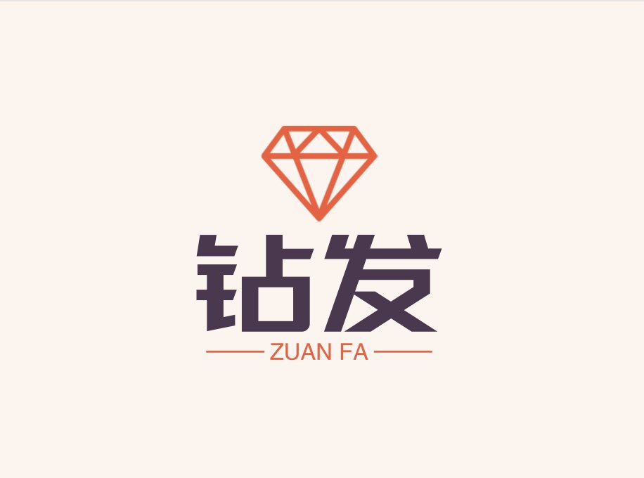 钻发旗舰店