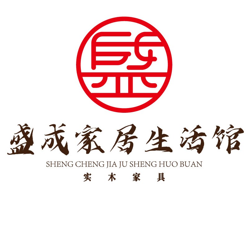盛成家居生活