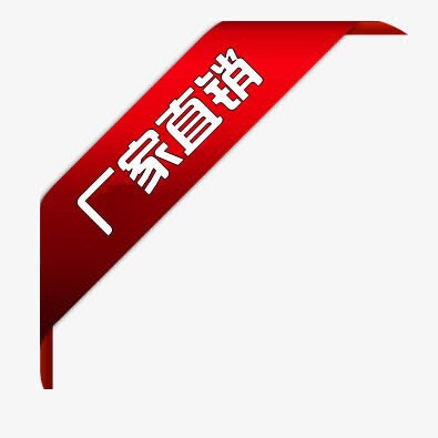 卓越工厂直销