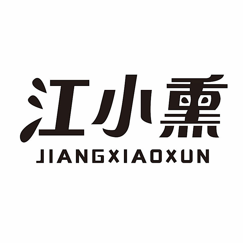 江小熏旗舰店