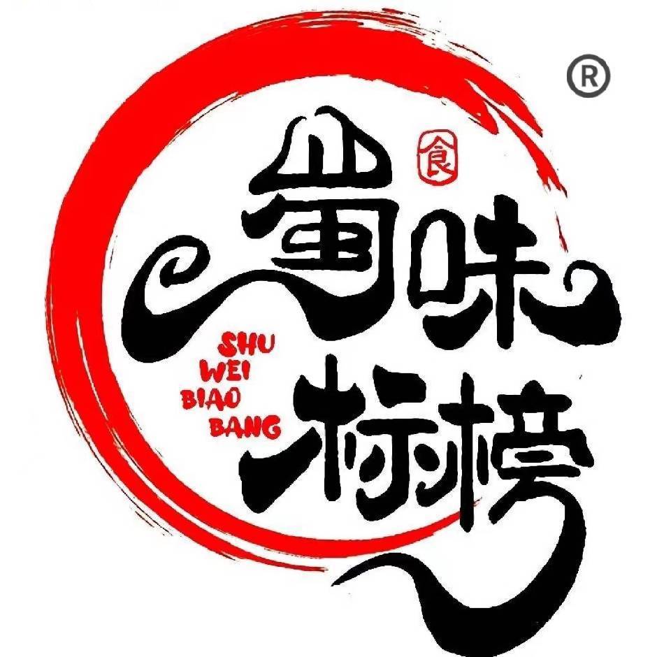 四川蜀味标榜食品厂家