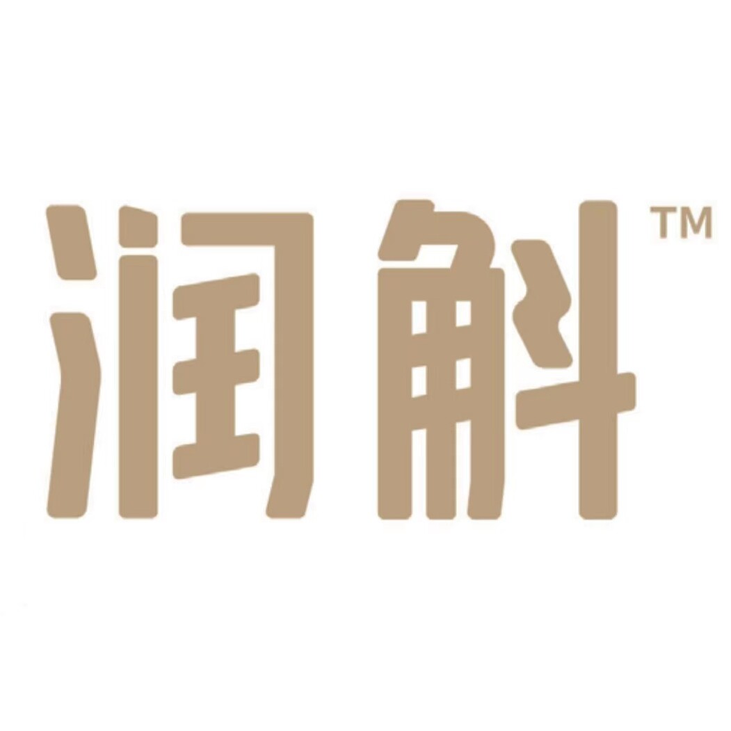 润斛滋补养生企业店