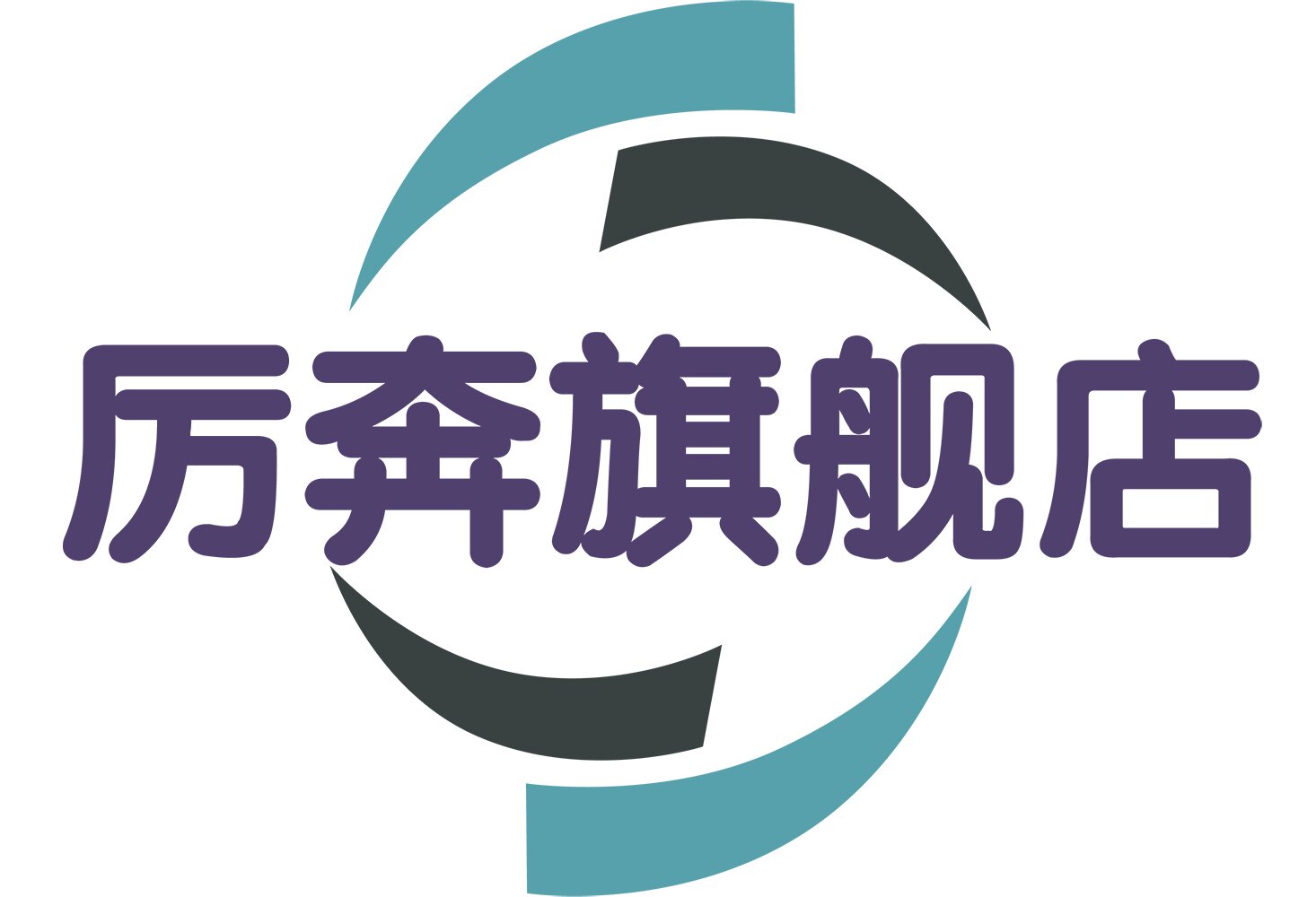 厉奔旗舰店 店铺LOGO