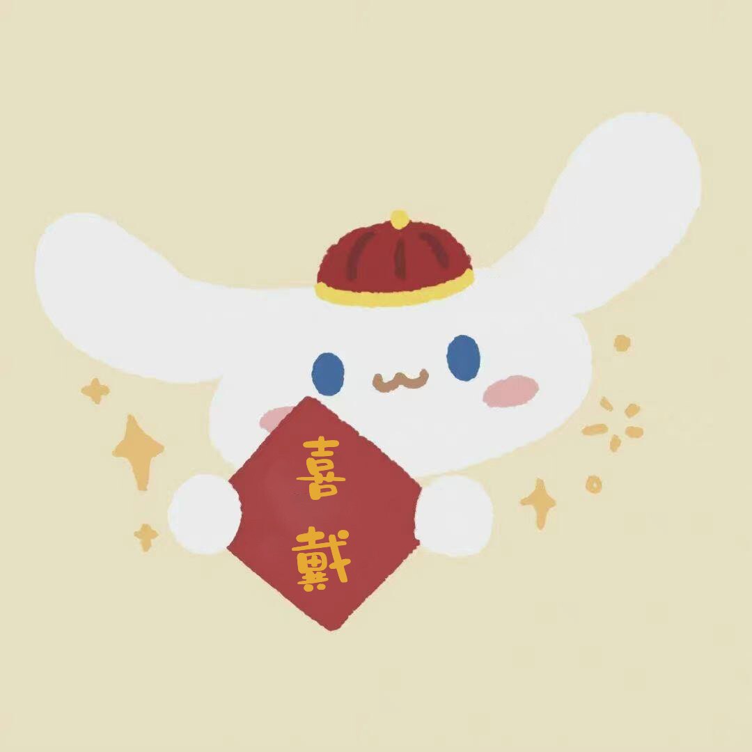 喜戴旗舰店