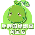 胖胖的绿豌豆