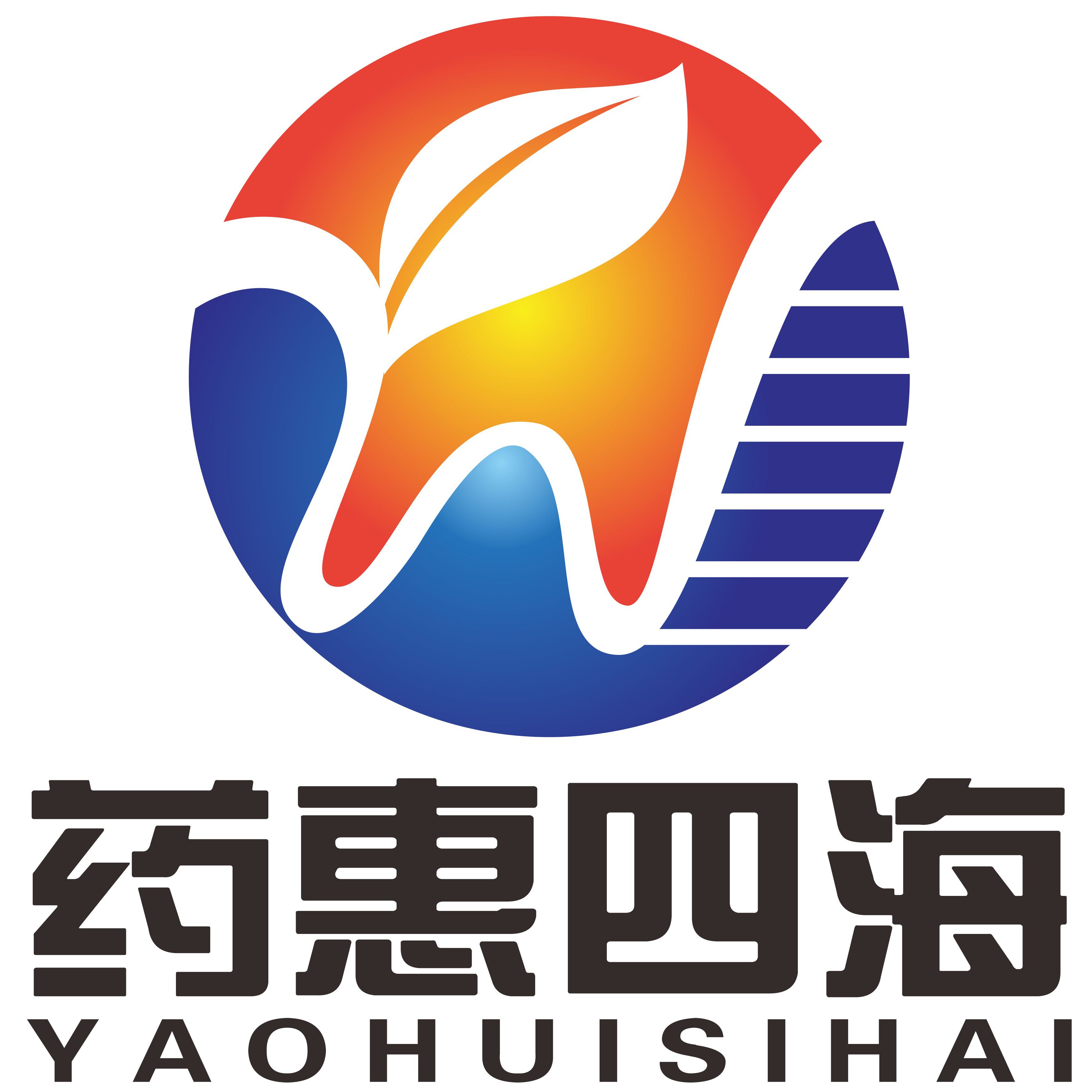药惠四海大药房旗舰店