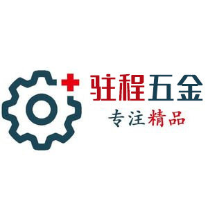 驻程起重机械