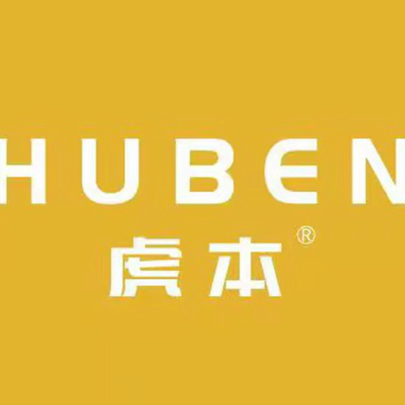 虎本旗舰店