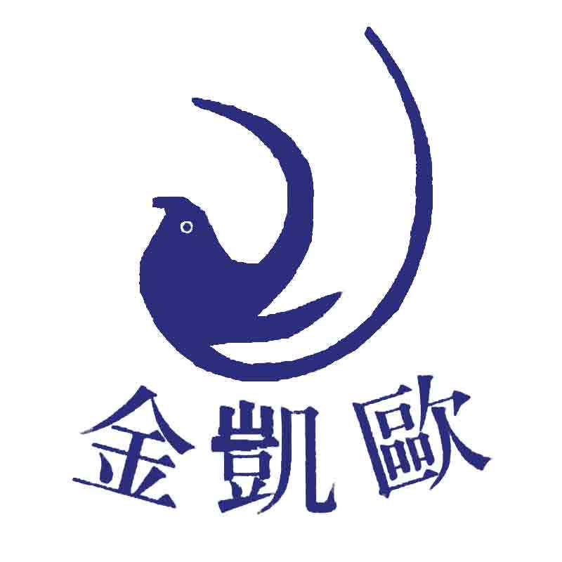 金凯欧服饰店