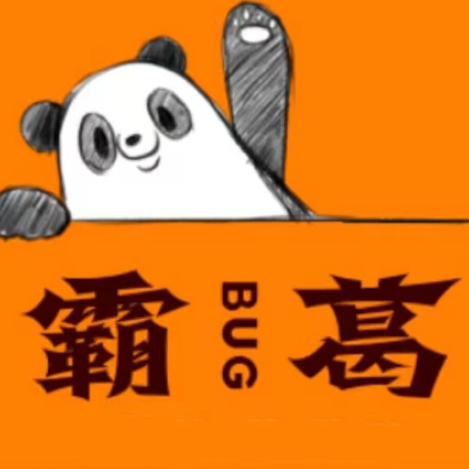 霸葛口嚼葛根工厂直销