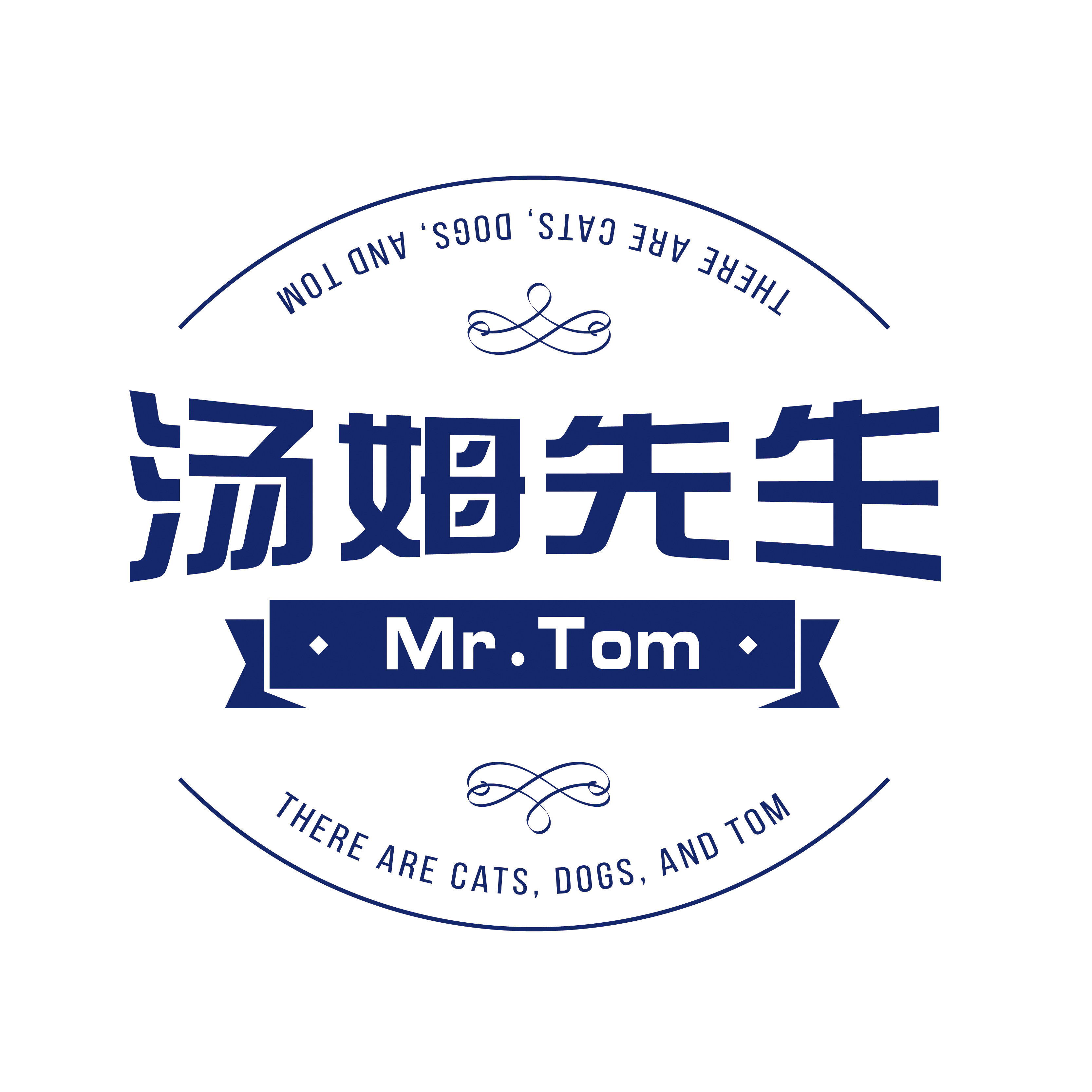汤姆先生自贸店