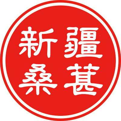 疆葚旗舰店 店铺LOGO