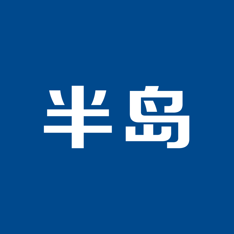 Peninsula旗舰店