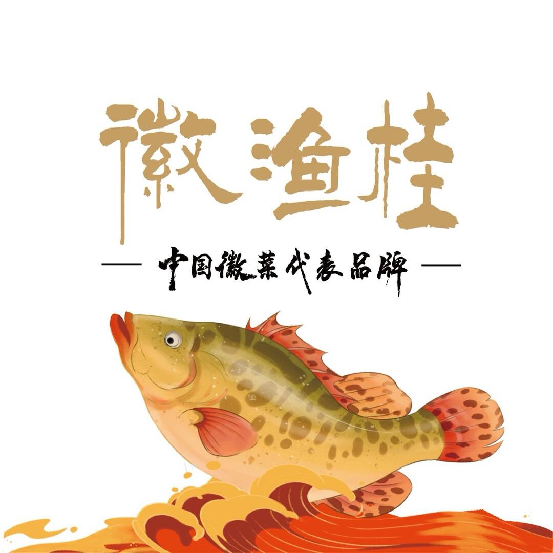 徽渔桂旗舰店