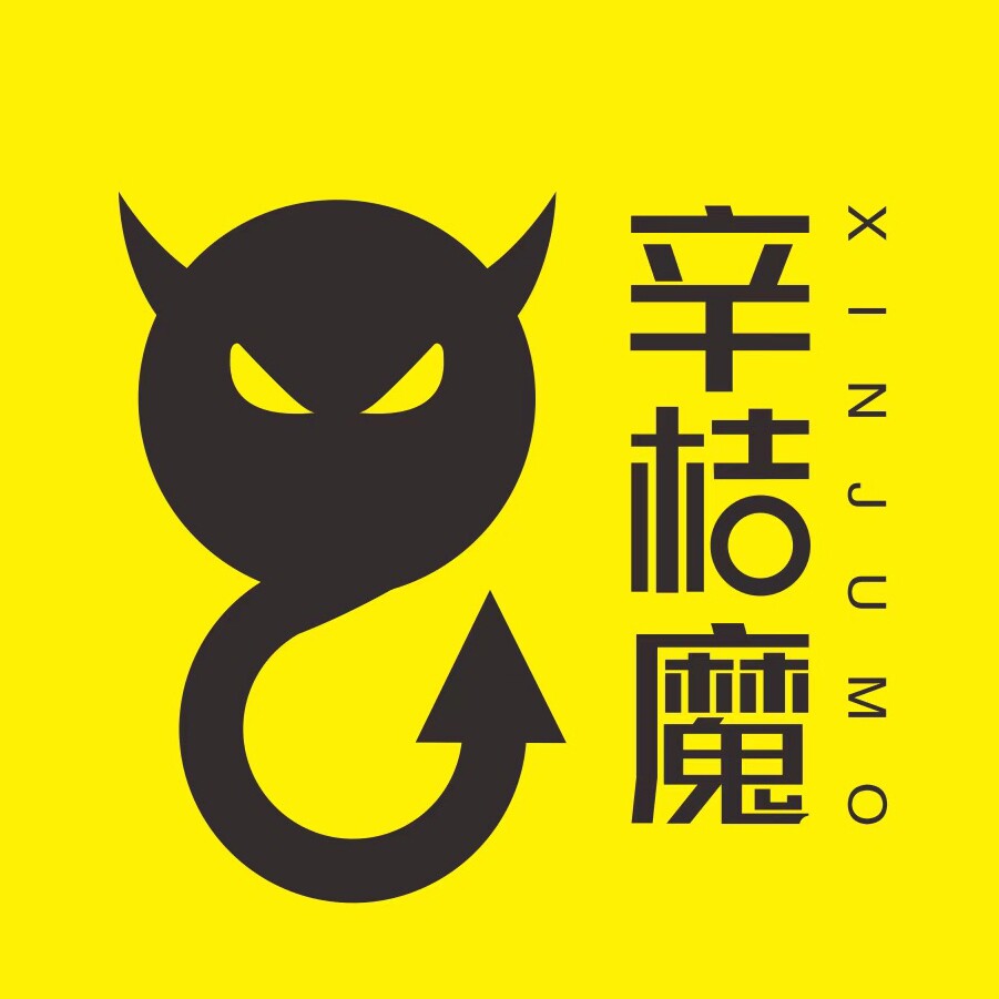 辛桔魔品牌直营店