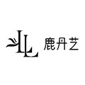 鹿丹艺旗舰店