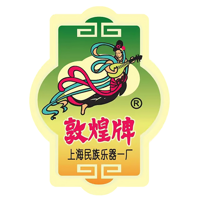 敦煌华乐专卖店