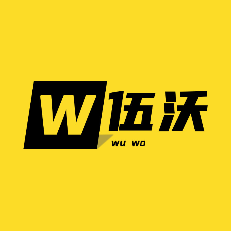 伍沃旗舰店
