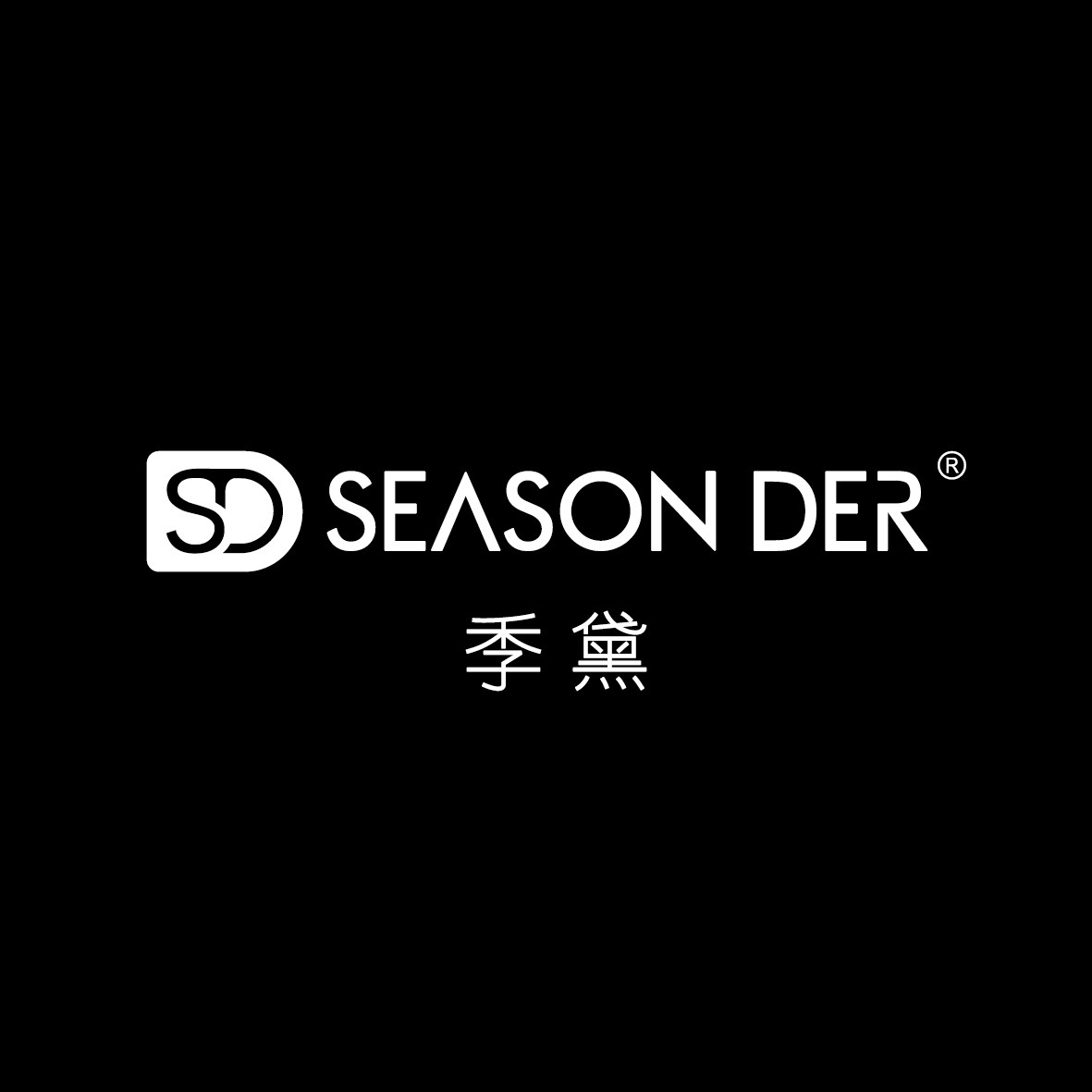 SEASONDER季黛官方店