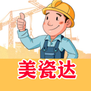 美瓷达旗舰店