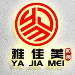 雅佳美包装企业工厂