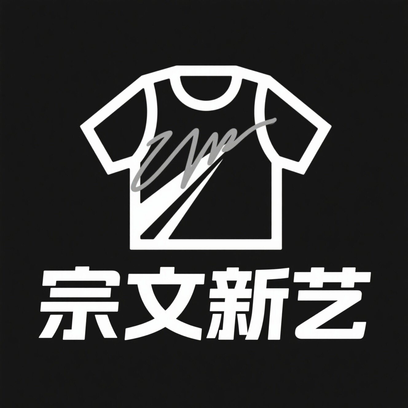 宗文新艺旗舰店