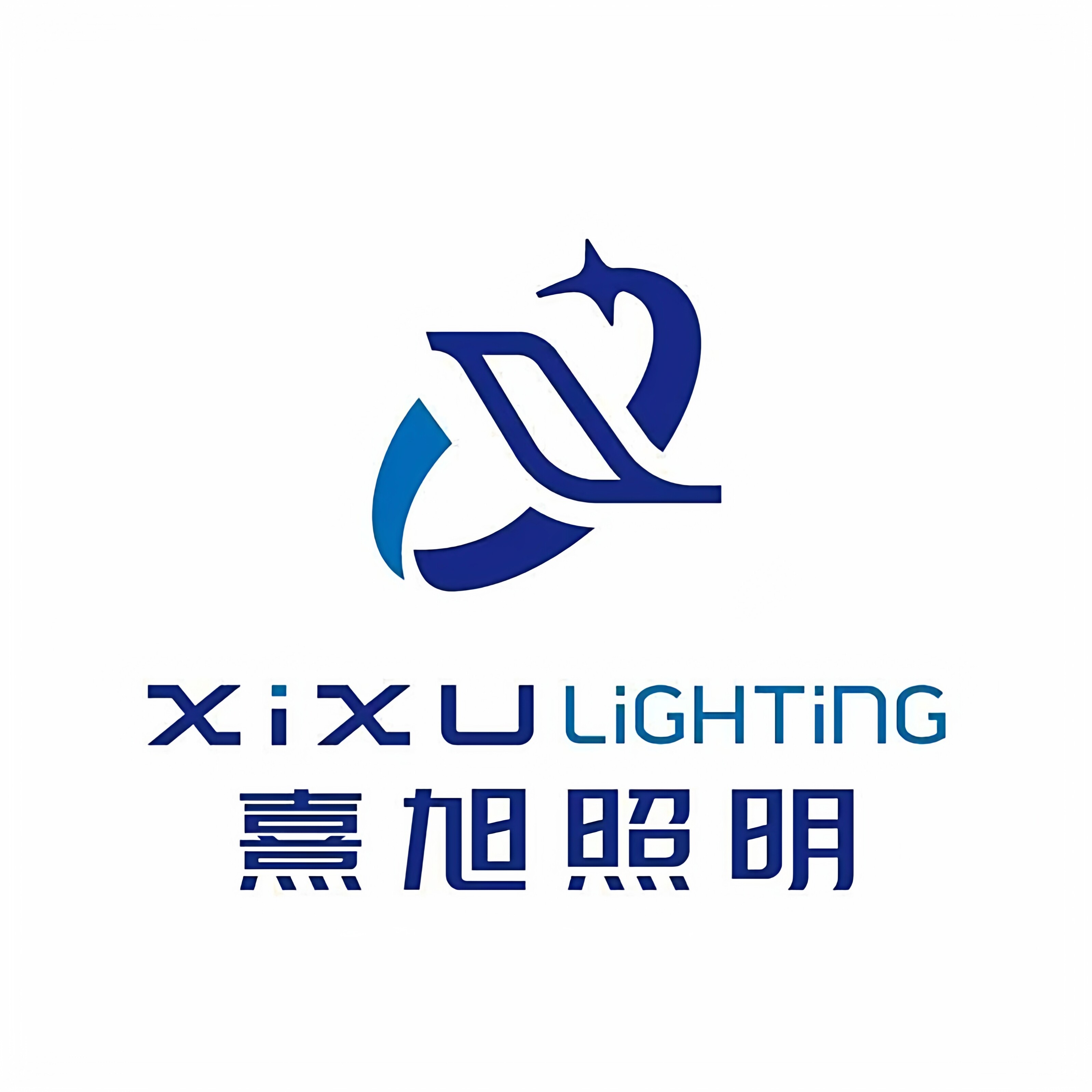 中山市熹旭照明科技企业店