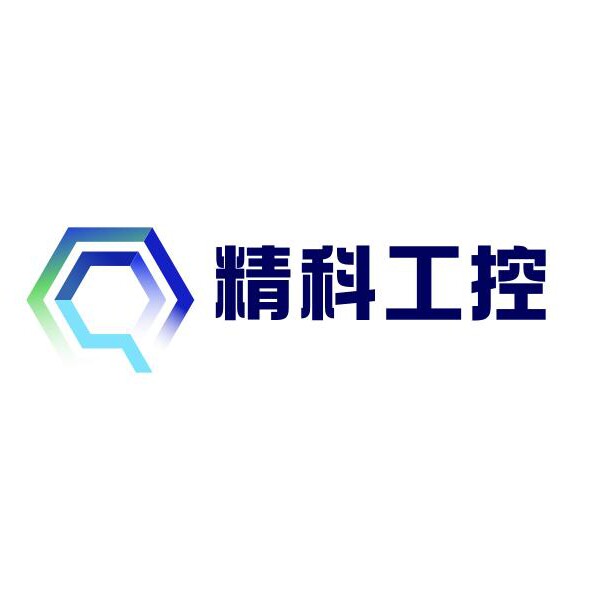 Q精科工控