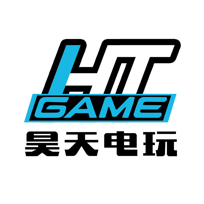 昊天电玩