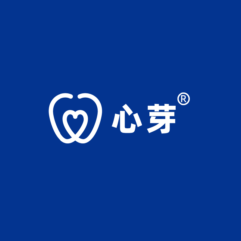 心芽口腔护理店