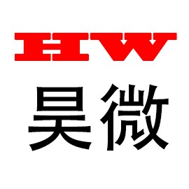 昊微旗舰店