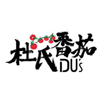 dus杜氏番茄专卖店