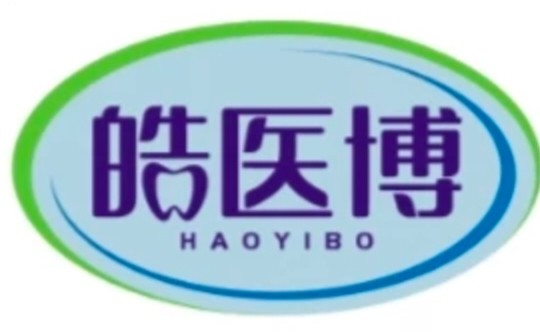 皓医博旗舰店