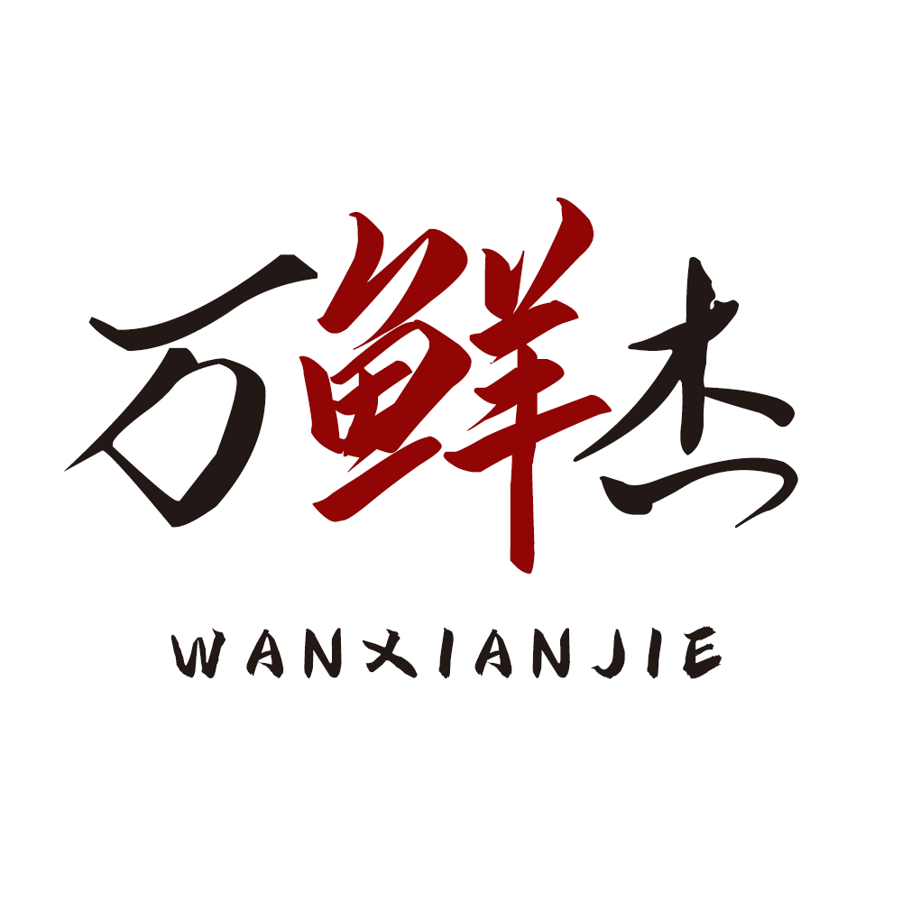 万鲜杰旗舰店