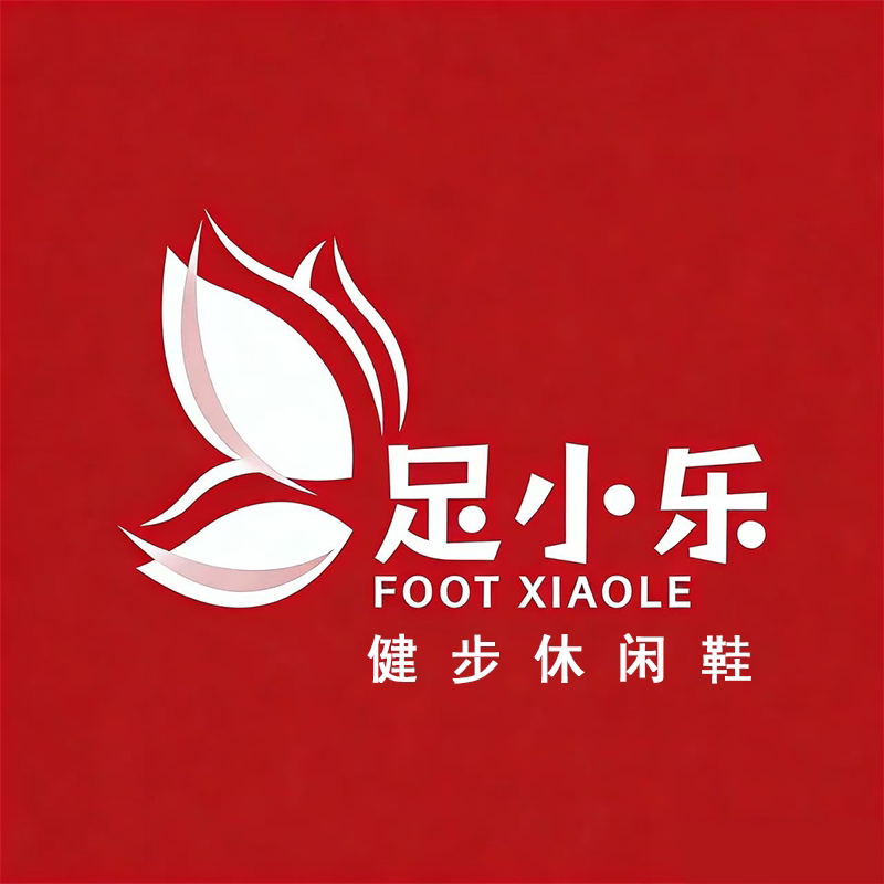 足小乐超轻健步鞋