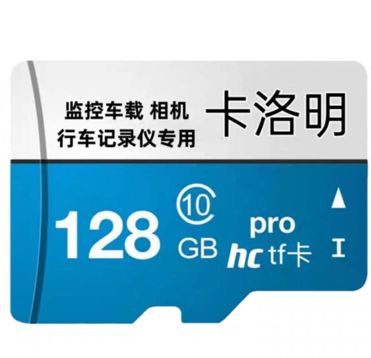 卡洛明旗舰店