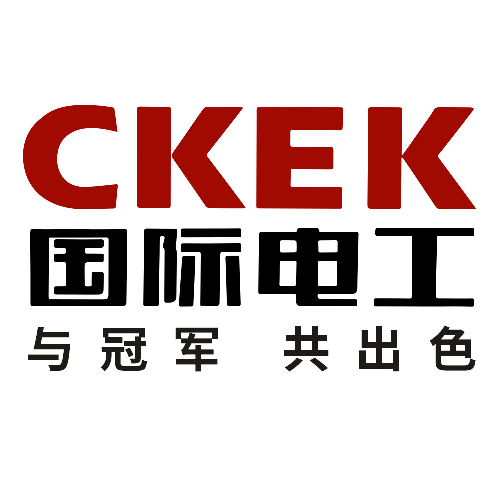 CKEK国际电工旗舰店